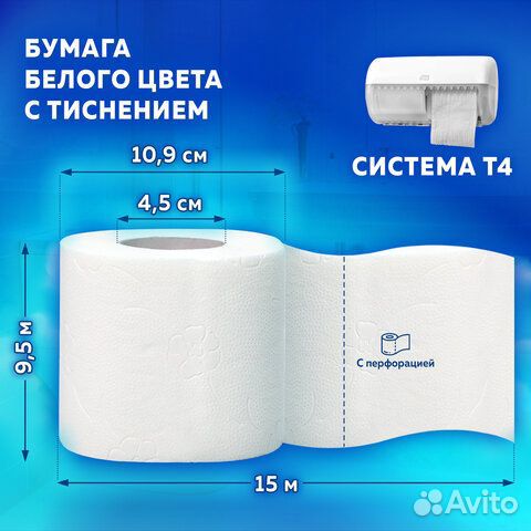 Бумага туалетная tork premium, спайка 8 рулонов по