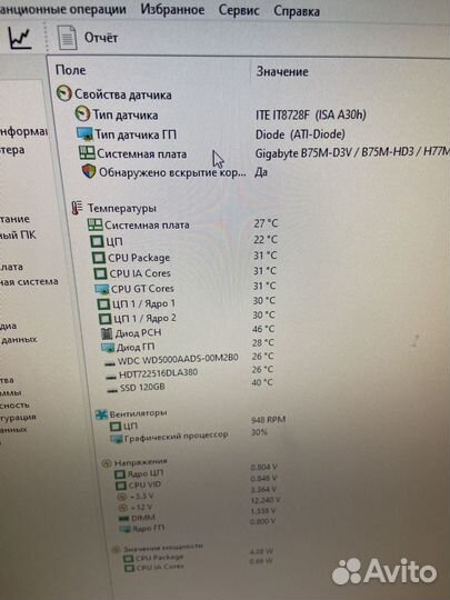 Процессор 1155 intel core i3 3240
