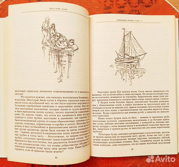 Книги для детей школьного возраста