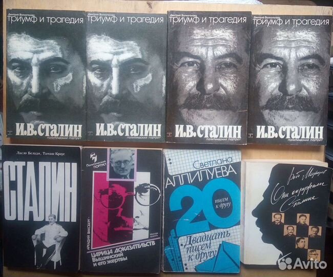 Борис Савинков. Избранное. 1990г
