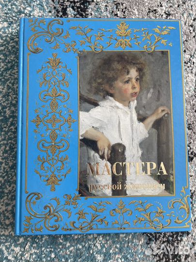 Книги по рисованию