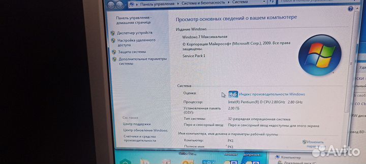 Системный блок бу intel