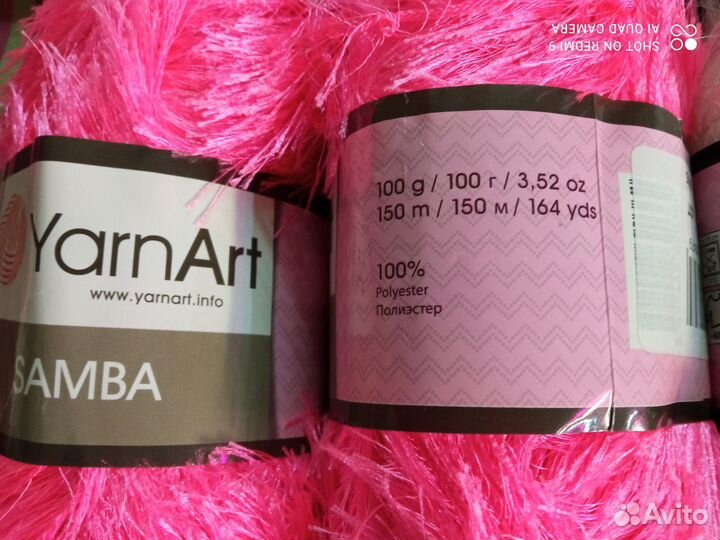 Пряжа Травка