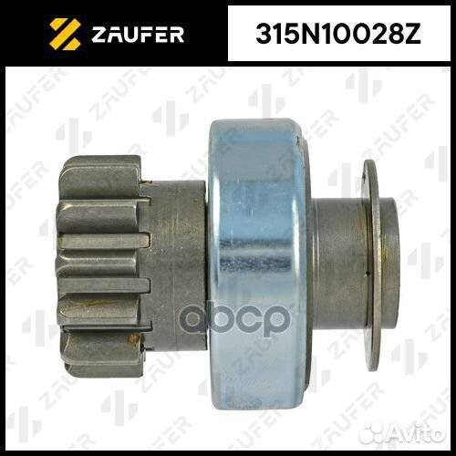 Бендикс стартера 315N10028Z zaufer