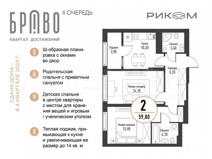 2-к. квартира, 60,2 м², 1/1 эт.