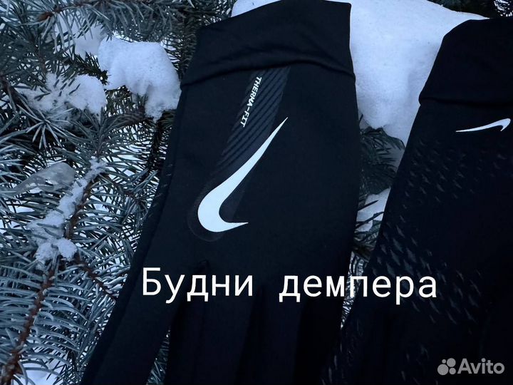 Перчатки nike hyperwarm