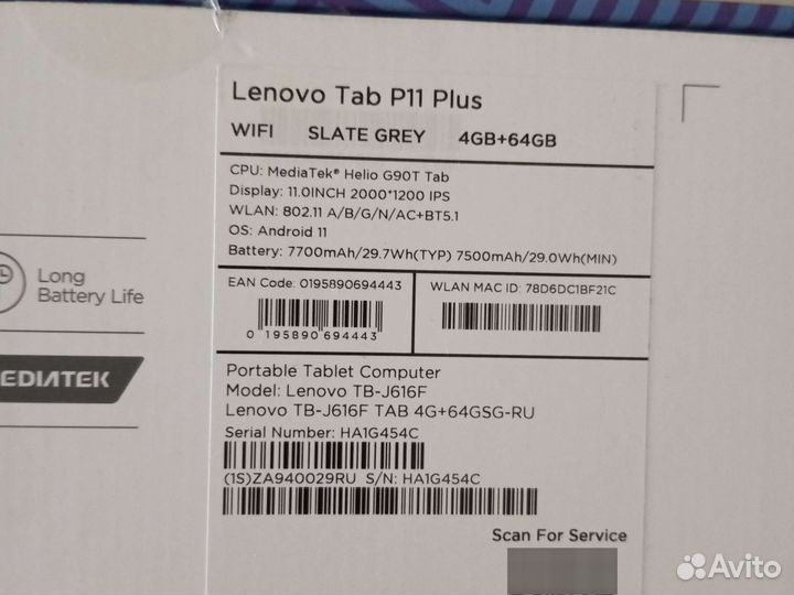 Lenovo tab p11 plus