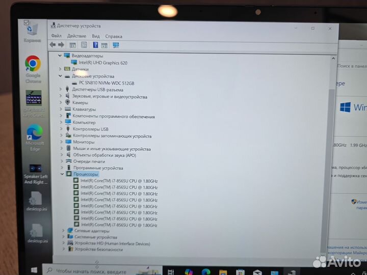 HP Elite Dragonfly X360 4K i7 16Gb/512SSD