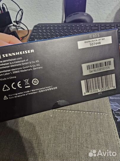Senheiser ie 80 s