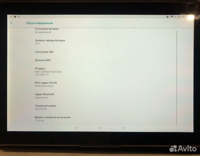 Планшет Lenovo Tab 4 TB-X304L