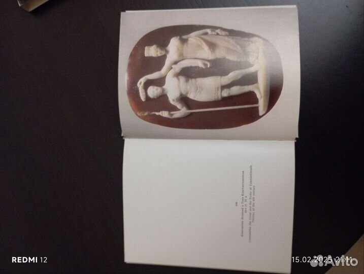 Античные камеи в собрании Эрмитажа