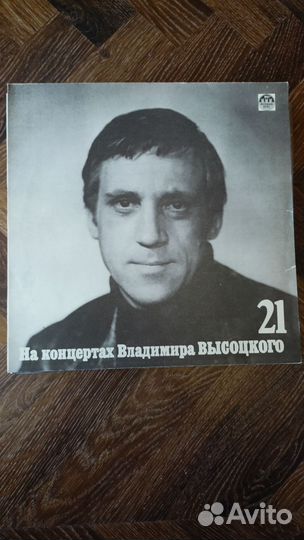 Виниловые пластинки СССР