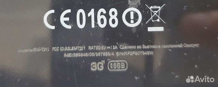 Samsung galaxy tab s3