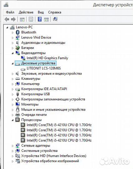 Lenovo i5-4210U/8Гб памяти/SSD 128 Гб/экран 14