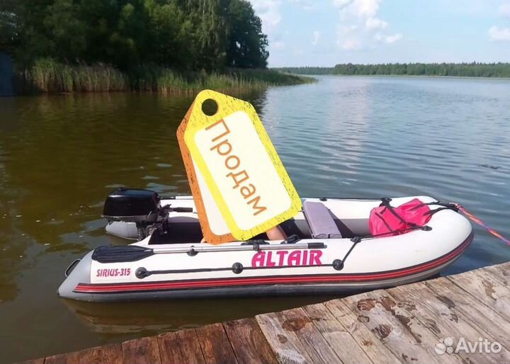 Altair Sirius 315 stringer Лодка пвх