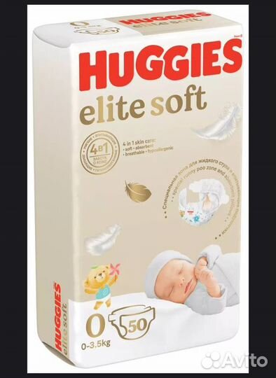 Памперсы детские Huggies 0