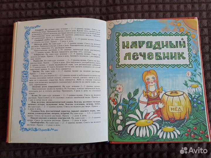 Серия книг 