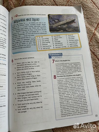 Рабочая тетрадь по английскому 9 класс