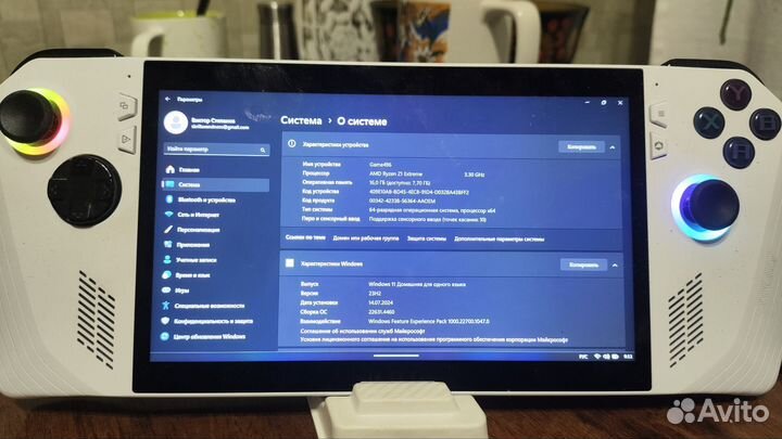 Asus ROG Ally Z1 Extreme 512 Gb