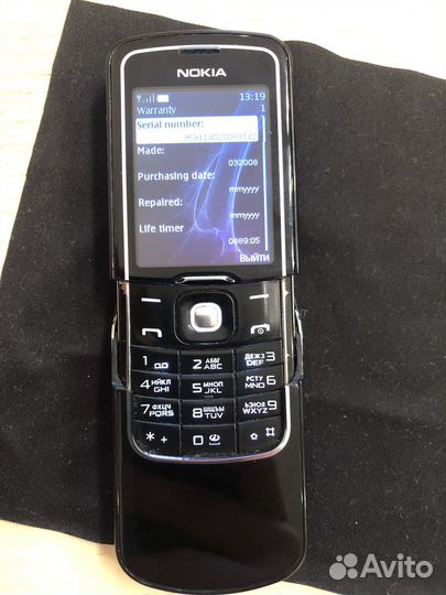 Nokia 8600 Luna