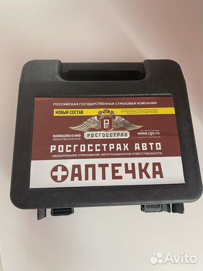 Аптечка автомобильная новая