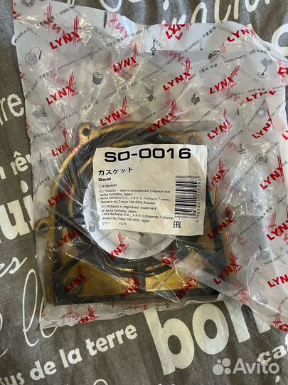 Сальник коленвала задний ford mazda volvo 2.0