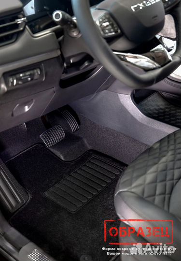 Коврики ворсовые LiXiang L9 I Гибрид 2022 - Н.В