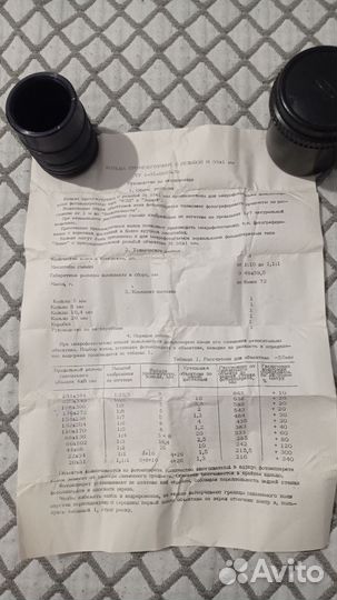 Макрокольца м39