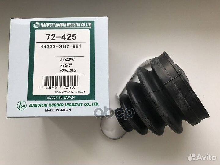 72-425 пыльник привода Maruichi Ipsum SXM15