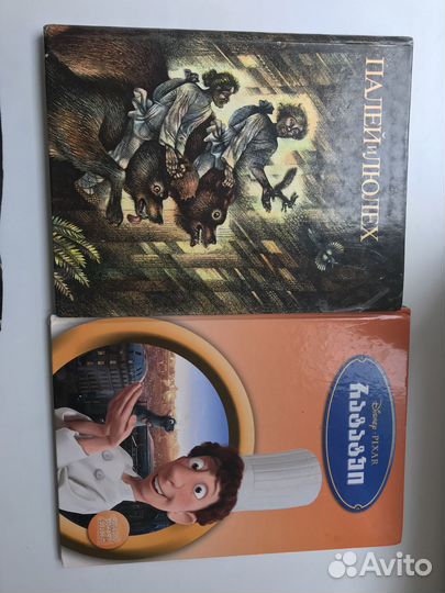 Книги СССР