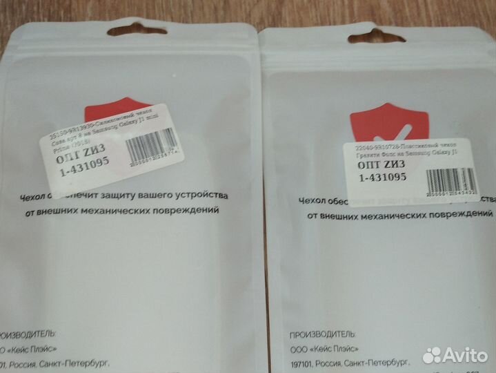 Чехол новый на Samsung Galaxy j1 mini 2016