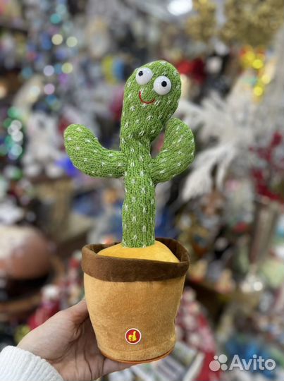 Поющий танцующий кактус
