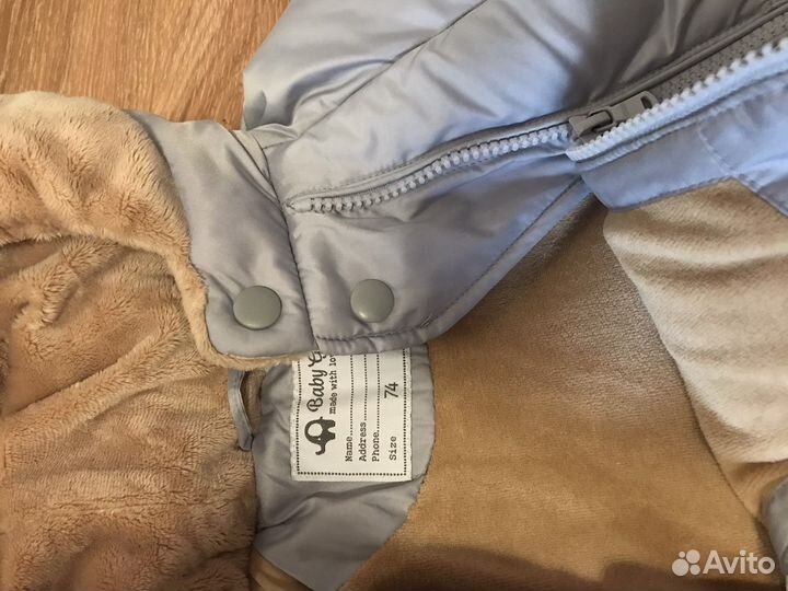 Комбинезон