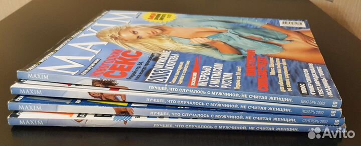 Журналы Максим Maxim 2002 год