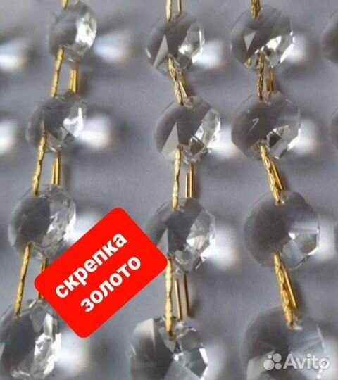 Хрустальные шторы, дождь