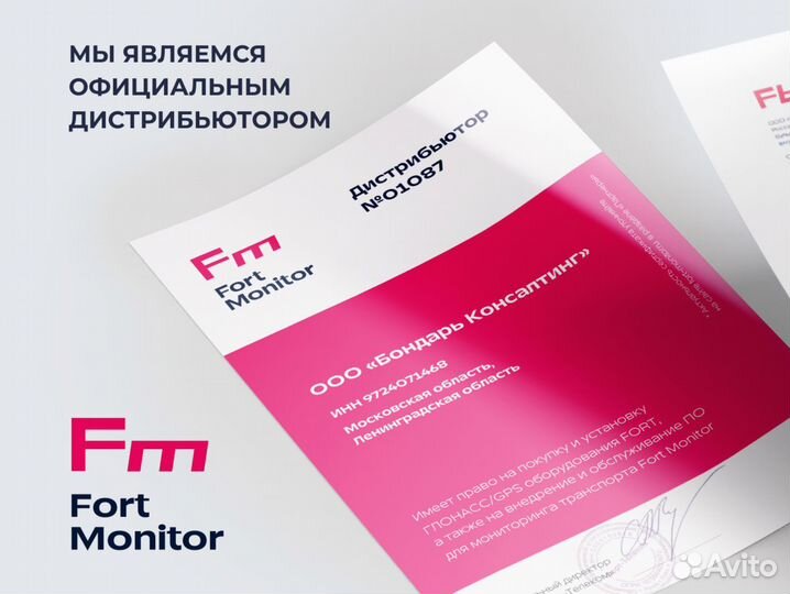 Установка эра глонасс по пп 1430