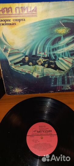 Граммпластинки СССР