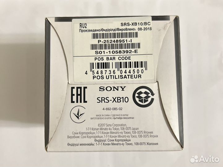 Портативная колонка sony