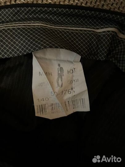 Костюм Правовой Академии рпа