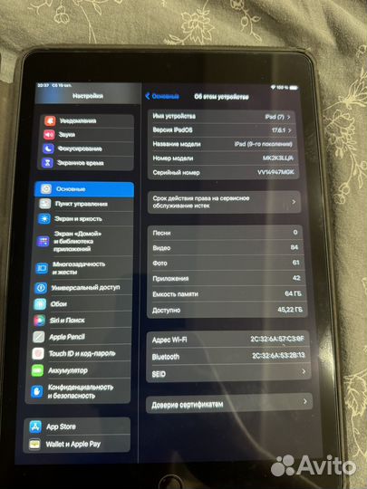 iPad 9 2021