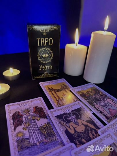 Предсказание