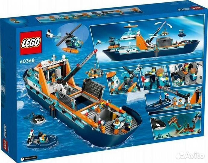 Конструктор Lego City 60368 Корабль Исследователь