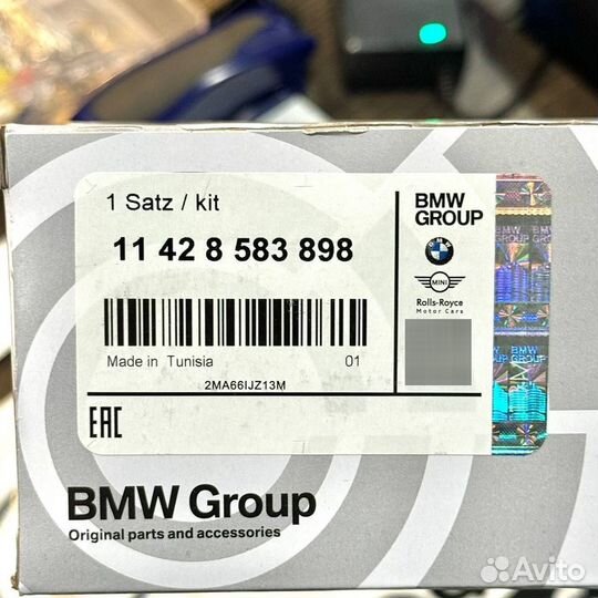 Фильтр масляный BMW оригинал B57/58 3.0D 114285838