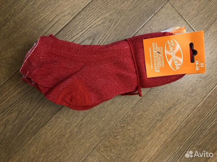Носки женские от производителя