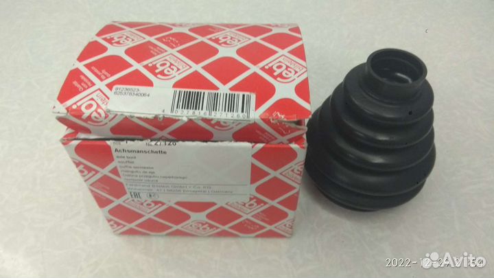 Пыльник шрус peugeot 206