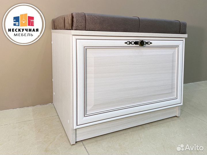 Тумба для обуви