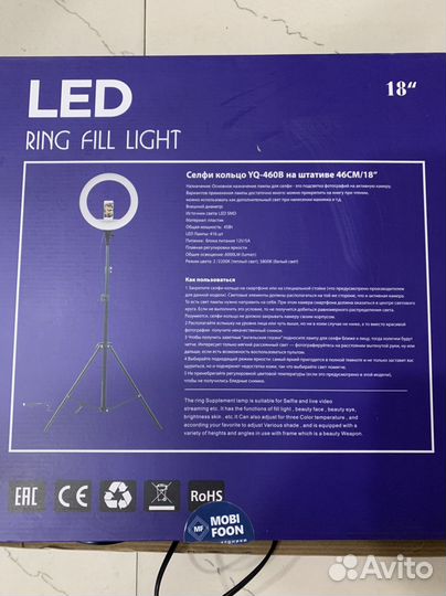 Селфи кольцо yq-460b, кольцевая лампа
