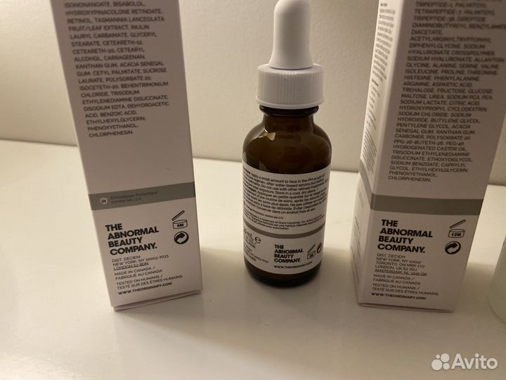 The ordinary Granactive retinoid 2 + buttet