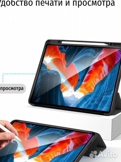 Чехол для iPad pro 11 2021