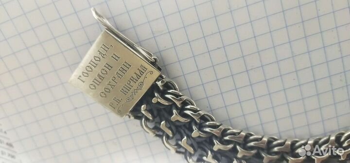 Серебряный браслет Император